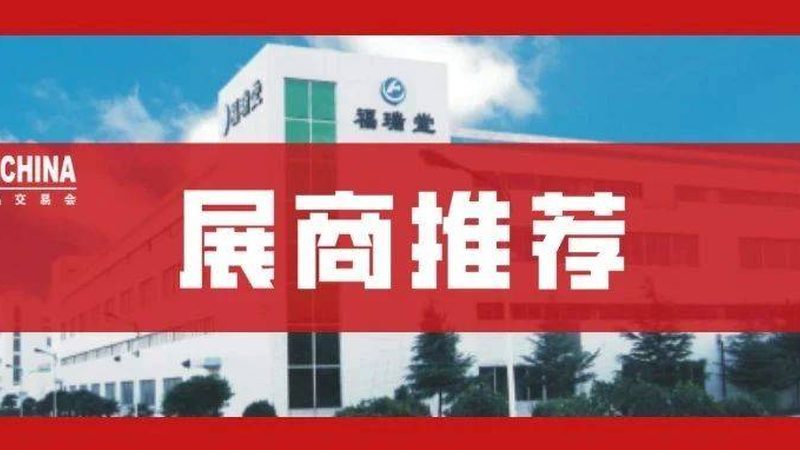 医药OEM与ODM：质量背后的差异化解读