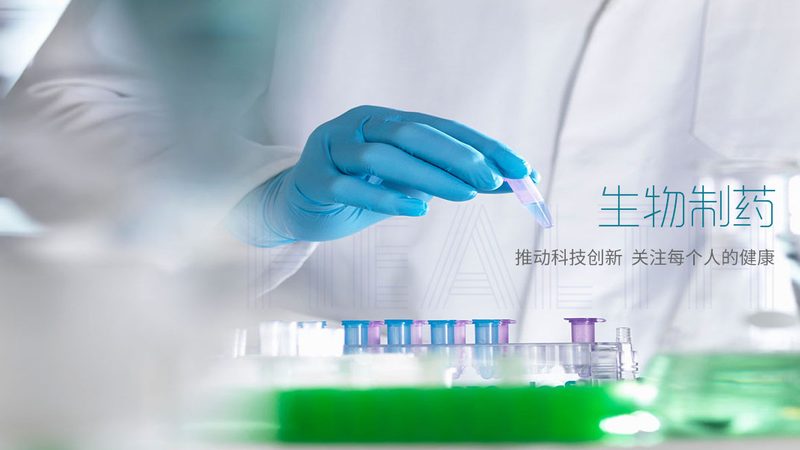 保健品代加工出口原料进口标准解析